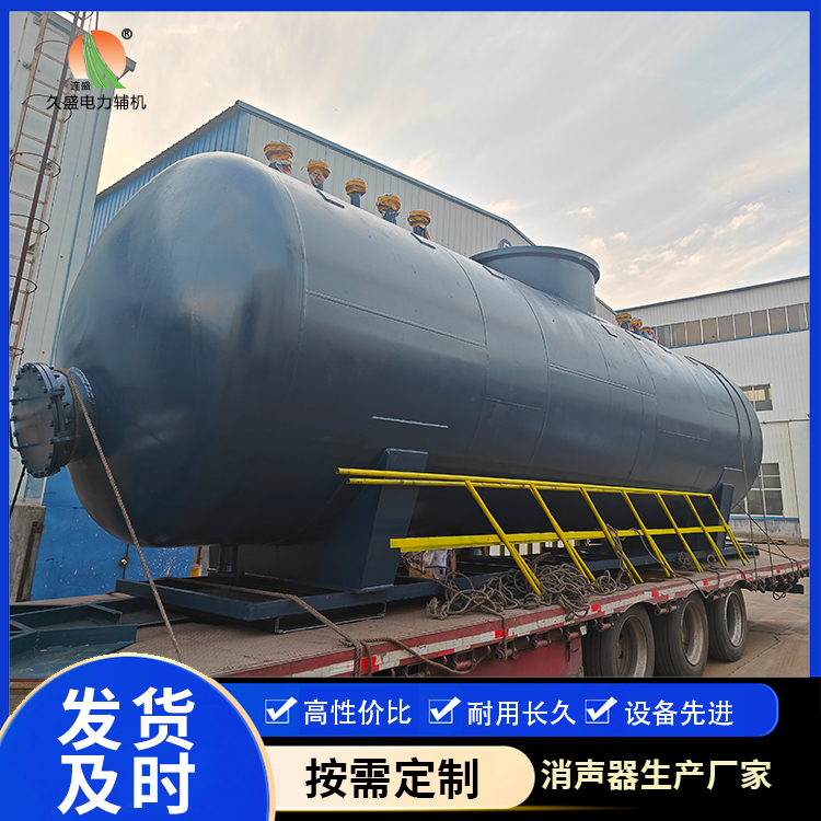 日照 真空除氧器的原理和作用